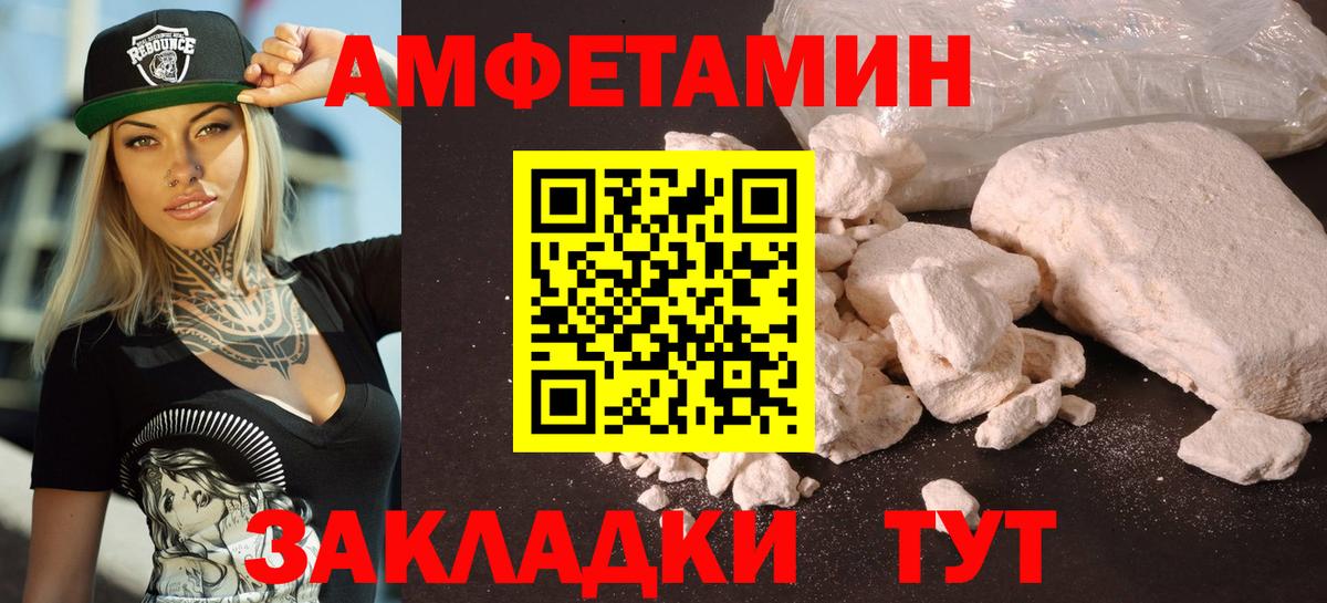 Amphetamine 98% Ступино