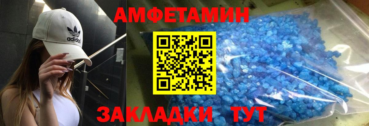 Amphetamine  Вход с VPN  Ступино  АМФЕТАМИН Premium 