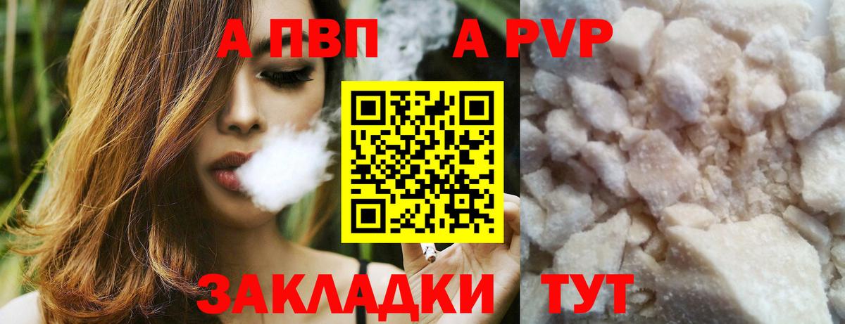 Cocaine  Каннабис  Вход с VPN  Codein  Гашиш  Ступино  Гашиш  Где продают наркотики?  Меф кристаллы 