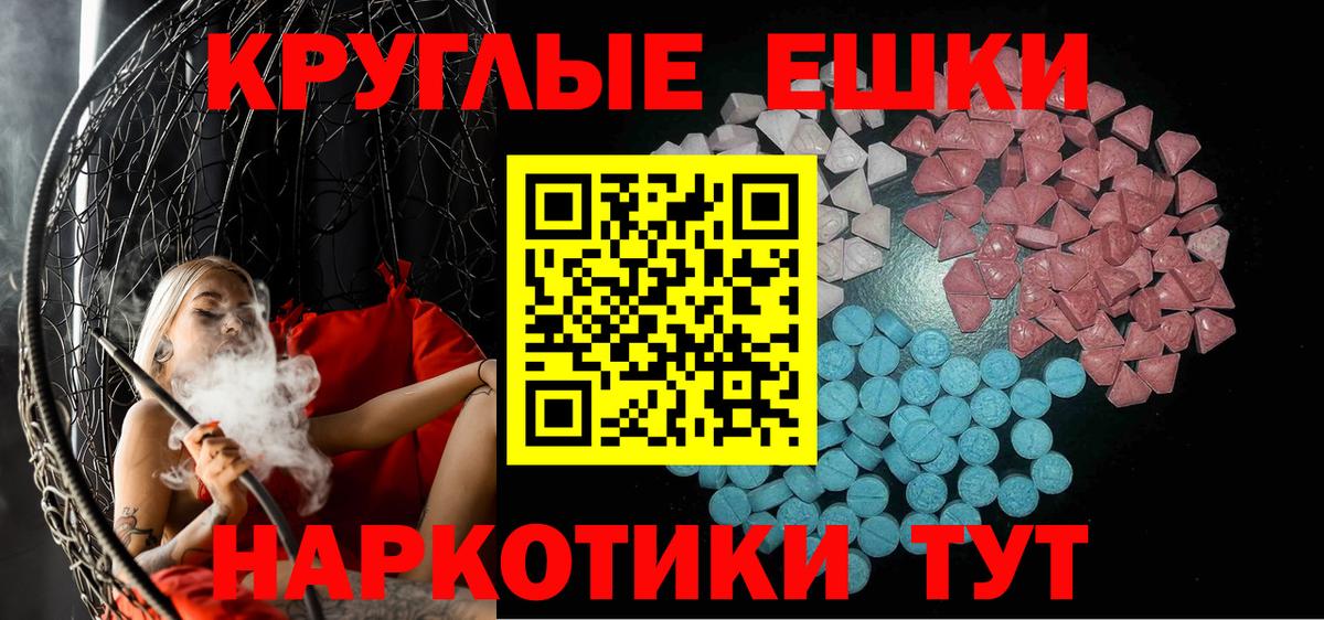 hydra ONION  Ecstasy louis Vuitton  Вход с VPN  Экстази XTC  Ступино 