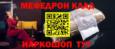 соль курить ск Новодвинск