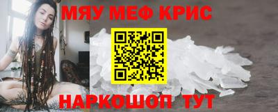 таблы Нальчик