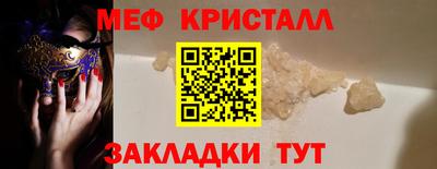 винт Новокубанск