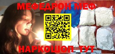 молекула духа Нарткала