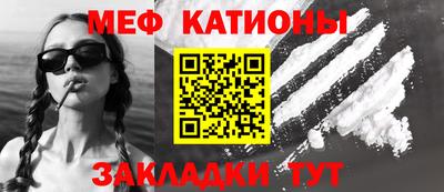 винт Новокубанск