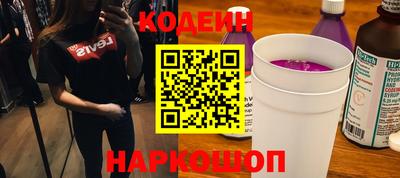винт Новокубанск