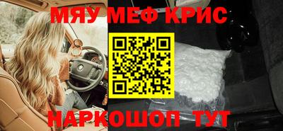 винт Новокубанск
