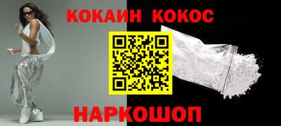 марки nbome Новозыбков