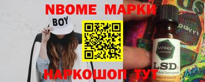 винт Новокубанск