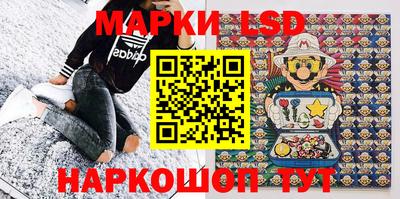 марки nbome Новозыбков