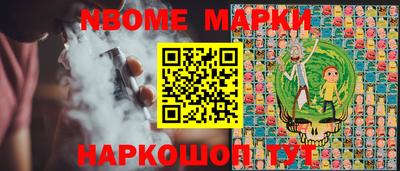 винт Новокубанск