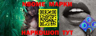 соль курить ск Новодвинск
