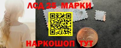 соль курить ск Новодвинск