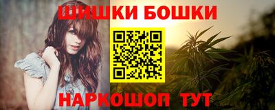 молекула духа Нарткала