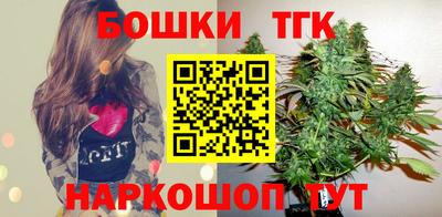 молекула духа Нарткала