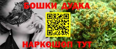 соль курить ск Новодвинск