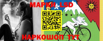 соль курить ск Новодвинск