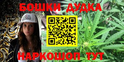 соль курить ск Новодвинск