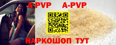 метамфетамин Наро-Фоминск