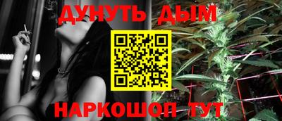 марки nbome Новозыбков