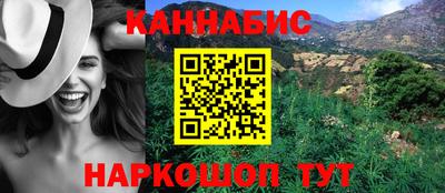 марки nbome Новозыбков