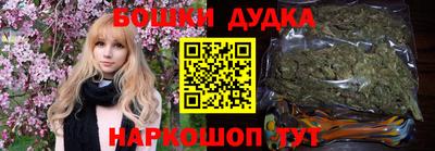 молекула духа Нарткала