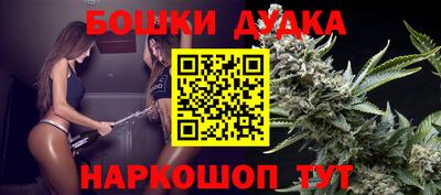 соль курить ск Новодвинск
