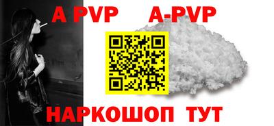 соль курить ск Новодвинск