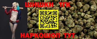 метамфетамин Наро-Фоминск