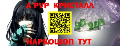 таблы Нальчик