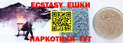 винт Новокубанск
