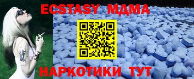 соль курить ск Новодвинск