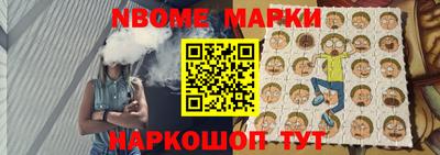 винт Новокубанск