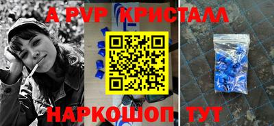 винт Новокубанск