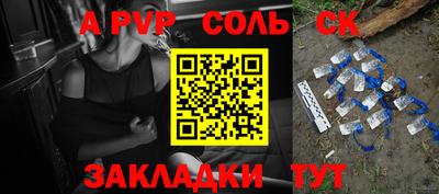 метамфетамин Наро-Фоминск
