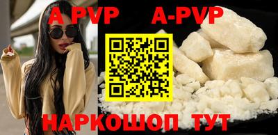 винт Новокубанск