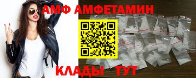 метамфетамин Наро-Фоминск