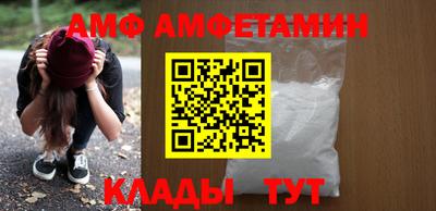 таблы Нальчик