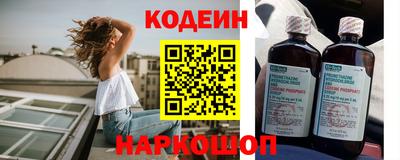 соль курить ск Новодвинск