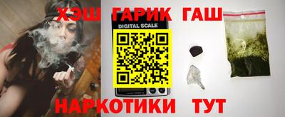 молекула духа Нарткала