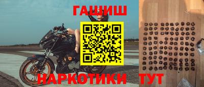 таблы Нальчик