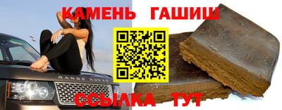 таблы Нальчик