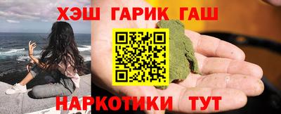 марки nbome Новозыбков
