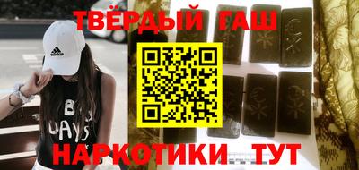 метамфетамин Наро-Фоминск