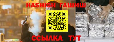 таблы Нальчик