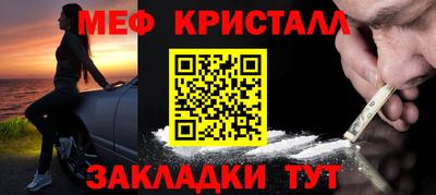 марки nbome Новозыбков