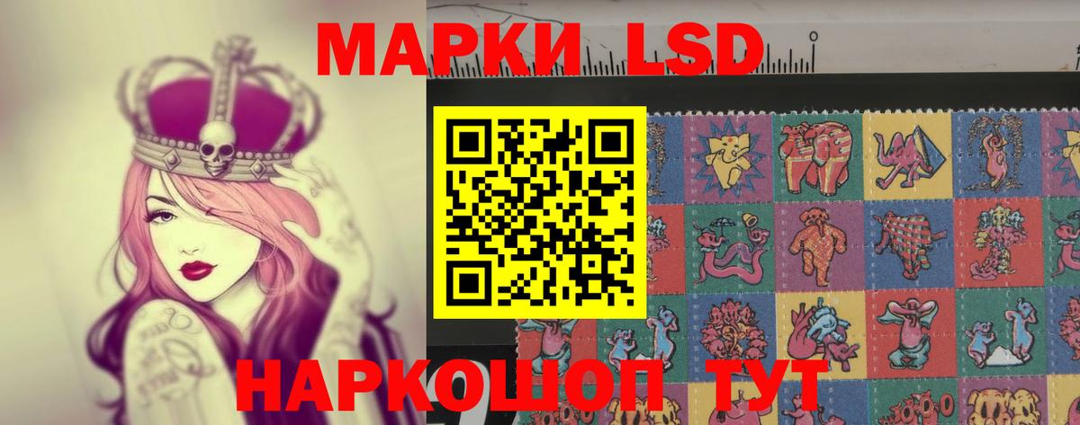 ЛСД экстази ecstasy  Вход с VPN  Ступино 