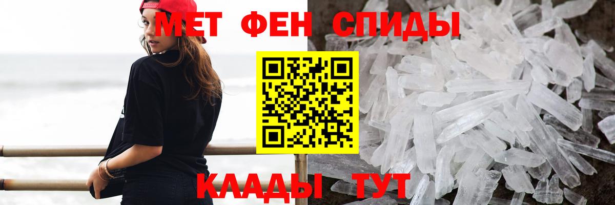 Ступино  Метамфетамин мет  Вход с VPN  Метамфетамин мет 