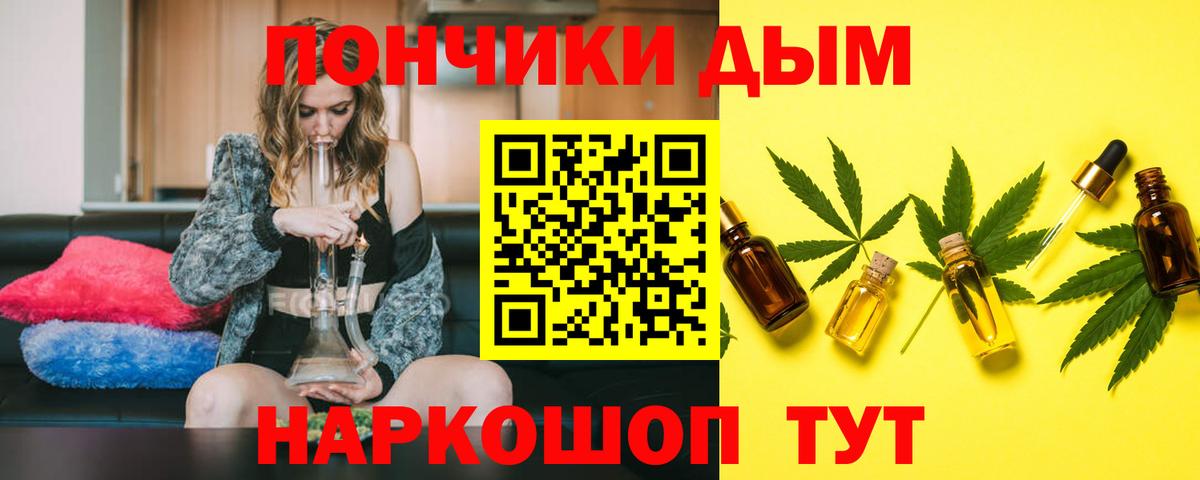 Каннабис Amnesia Ступино